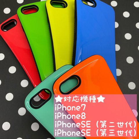 送料無料 iphoneケース  iphoneSE 第二世代 第三世代 可愛い おしゃれ