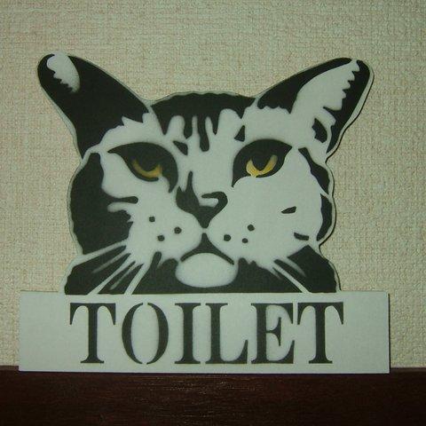 ねこ　猫　オシャレ　トイレ　猫好き　ＴＯＩＬＥＴ　ＣＡＴ　プレゼント