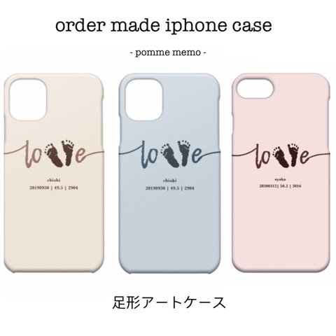 足形 iphone case(matt)