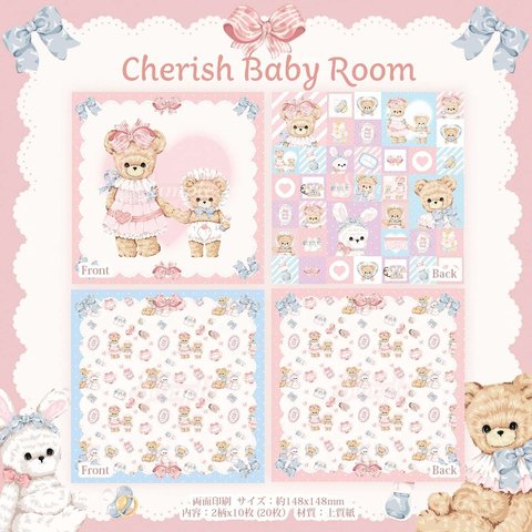 Cherish365【Cherish Baby Room】両面 折り紙 20枚 CHO256