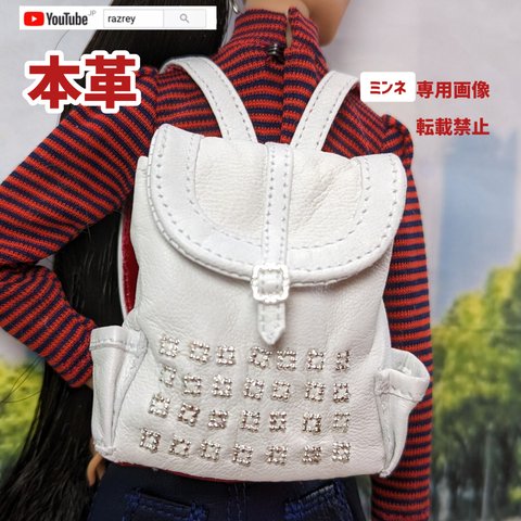 Real  leather Bag 本革リュック　1/6ドール