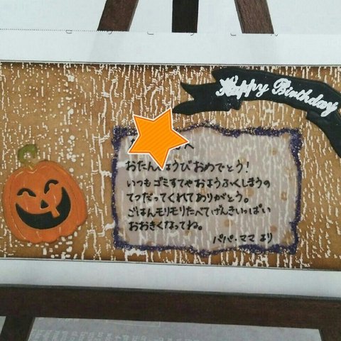 Message Card3