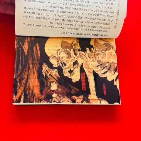 透明栞　歌川国芳『相馬の古内裏』フルバージョン　日本画