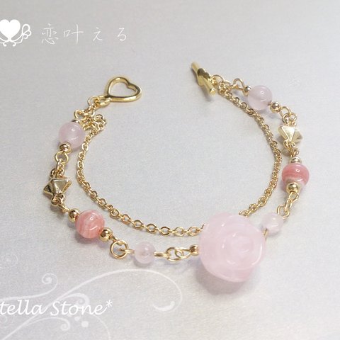 恋叶えるブレス３（婚活）♡ローズクォーツの薔薇(バラ)彫刻＊ピンク＊インカローズ＊天然石＊パワーストーン