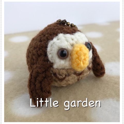 Little garden あみぐるみ とり　ふくろう　ストラップ　B-19-3