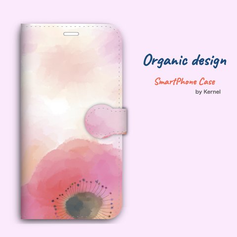 スマホケース 手帳型 携帯カバー iPhone アンドロイド 花柄 水彩