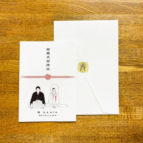 【招待状】和装Standard｜最小20部より｜結婚式｜和風｜和婚｜印刷込み1セット￥550