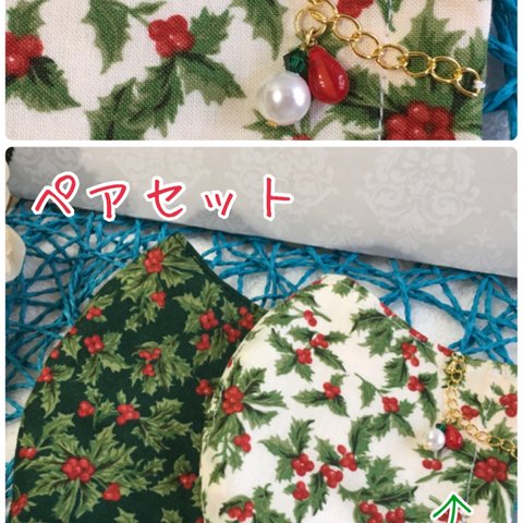 クリスマス　ペア　立体マスク　ワンポイント付き