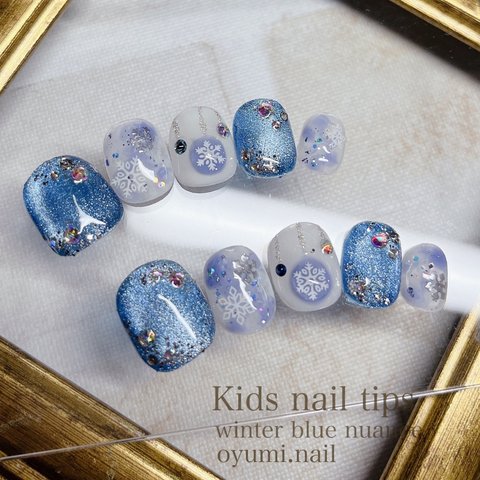 キラキラブルー　💙　　プリンセス　カラー💙キッズネイル　　キッズネイルチップ　ハンドメイド　おゆネイリスト　oyumi.nail 七五三　ハーフ成人式　クリスマス