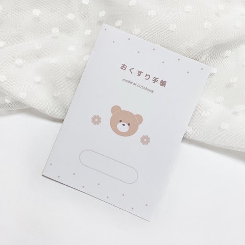 Kuma ちゃん / お薬手帳カバー 🐻⸝⋆