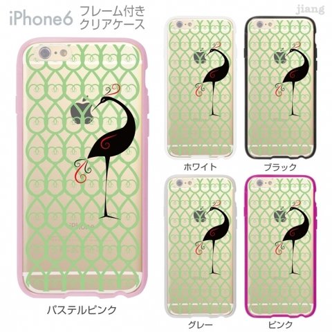 iPhone6s/6 フレーム付バンパー ハードクリアケース ［りんごを突くフラミンゴ］◎品番：01-ip6-ｆ0225