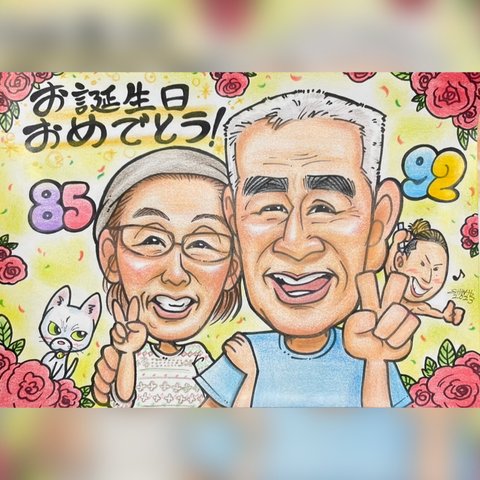 似顔絵オーダー♫   家族　アイコン　ペット・犬・猫家族や大切な方へ記念日プレゼント♡ 還暦　古希　喜寿祝い　結婚式　ウェルカムボード　誕生日　出産祝いなどありがとうの気持ちを込めて💕✨