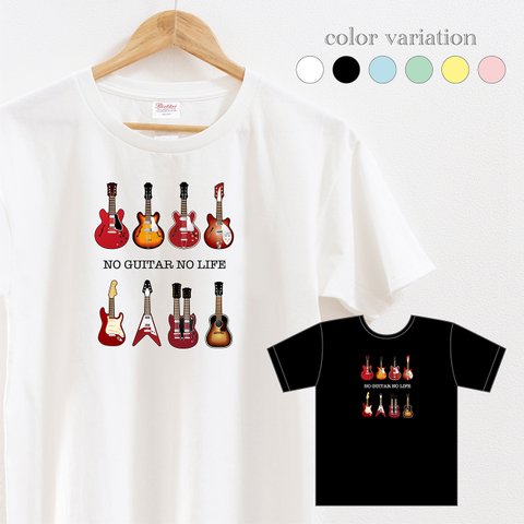 guitar Tシャツ Color