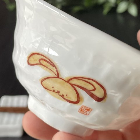 干支 子ども食器・ろくべ型豆茶碗 ＜卯（茶）＞