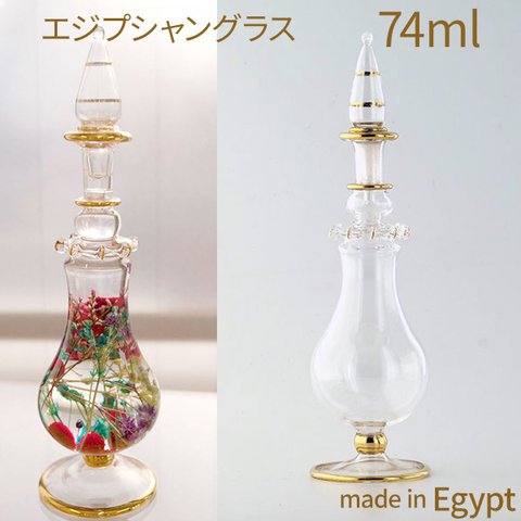 受注制作　オーダーメイド　エジプシャングラス エジプト ガラス 香水瓶 ハーバリウム　お好きな色やお花のオーダーメイド承ります　お好きなボトルの形にも対応可能です♡ お気軽にご相談ください♡　   