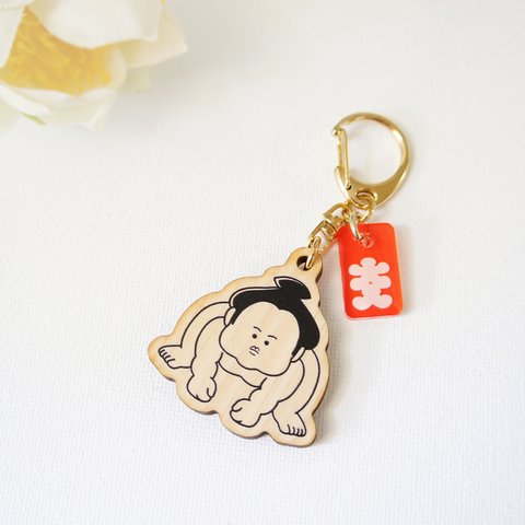 【SALE】ウッドキーホルダー＊お相撲さん(はっけよい)