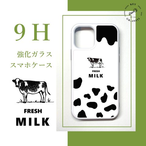 【iPhone13】牛 牛柄【MILK】 iPhoneケース 強化ガラス iPhoneカバー アイフォンケース アイフォンカバー スマホケース 