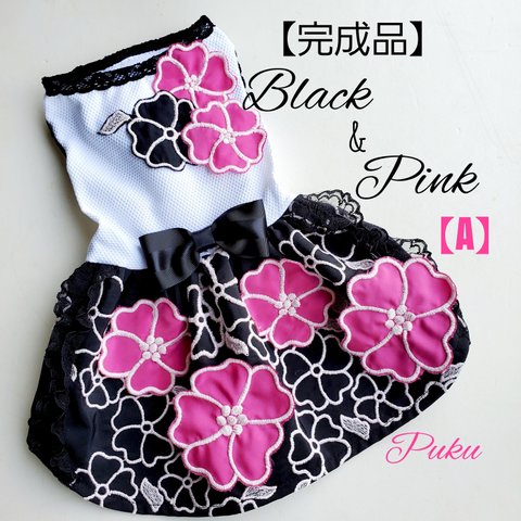 Black  &　Pink 【A】【完成品】