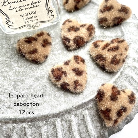 12pcs★cabochon・leopard heart camel(ふわモコカボション)