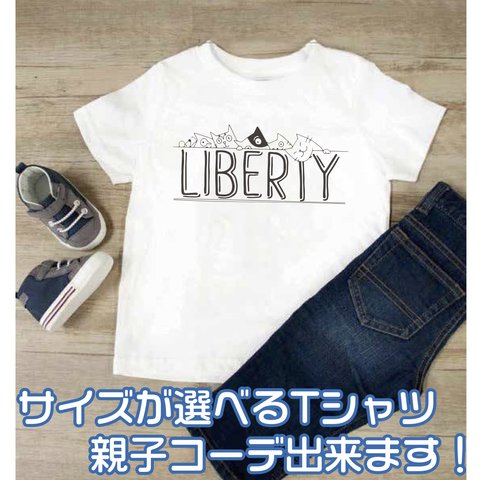 【送料無料】 猫 ネコ 子供服 オリジナルロゴTシャツ ねこのきもち