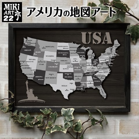 アメリカ 地図 アート  大判 ポスター パネル も可 黒 木目調 ブラック モノトーン アメリカ地図 アメリカン USA マップ インテリア 大きい 22