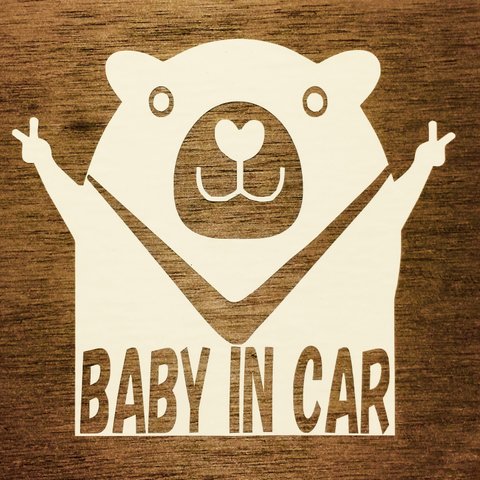 BABY IN CAR 〜くま〜