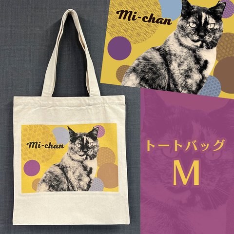 保護猫チャリティトートバッグ（Mサイズ）和柄みーちゃん【送料無料】