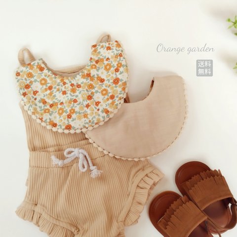 Orange garden×ocher beige bib スタイ