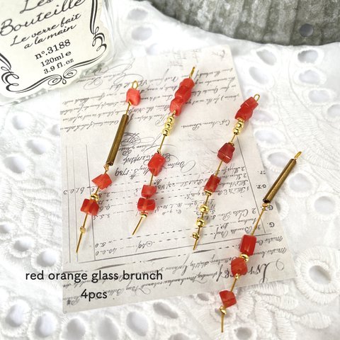 4pcs★ charm・red orange glass brunch（ガラスチャーム）