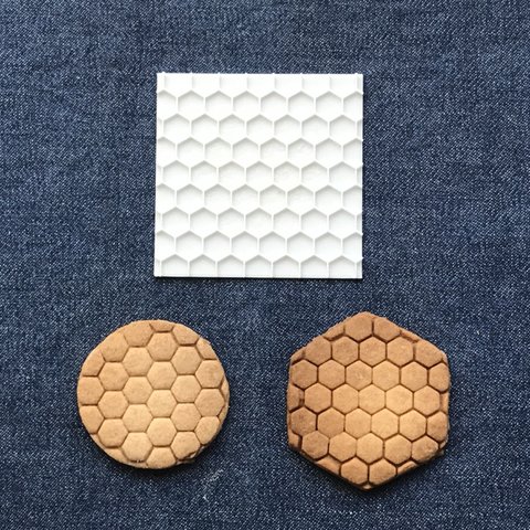 ハニカムパターン（10mmサイズ）クッキー押し型／アイシング下絵用スタンプ