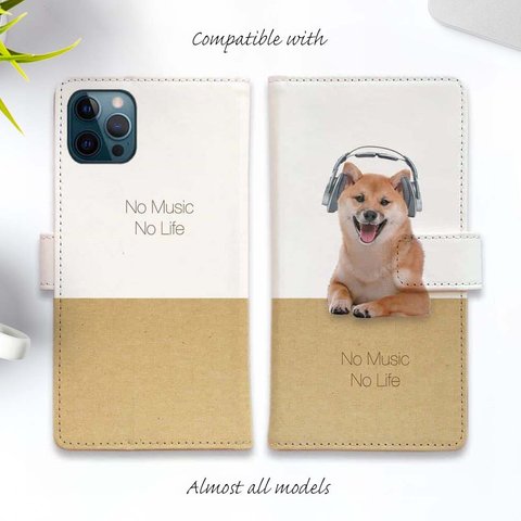 iPhone15/iPhone15Pro/iPhone15Plus/iPhone15ProMax/iPhone14/手帳型ケース 犬 "柴犬だってNo Music No Life"