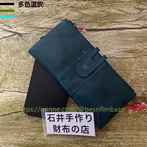 本革 財布 小銭入れ 革財布 マネーク 新作品 ♪高級 牛革 通勤  長財布 受注製作 二つ折 手工 コインケース キーケース バッグ クラッチバッグ 小銭入れ