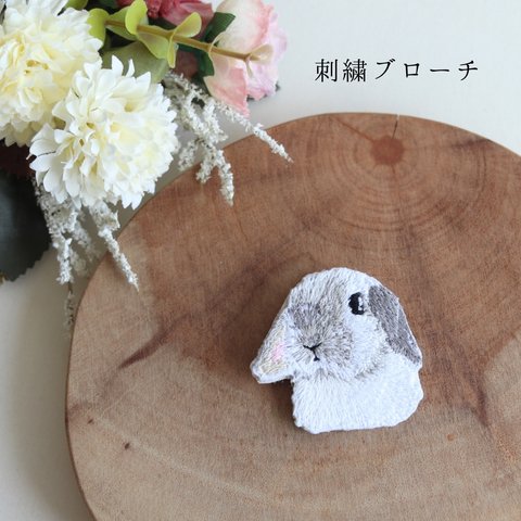 ホーランドロップの刺繍ブローチ