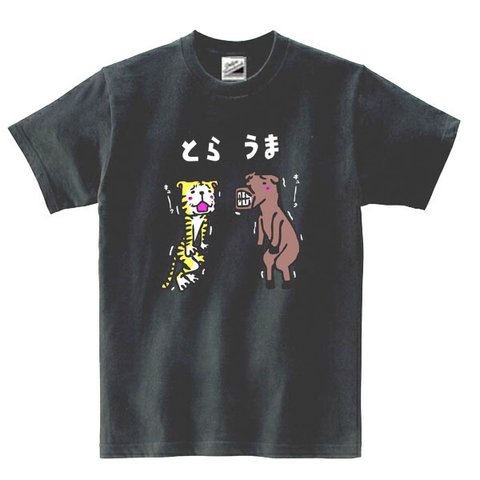 【パロディ/半袖】とらうま 半袖Tシャツ 面白い おもしろ プレゼント