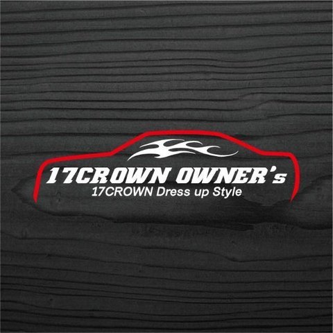 トヨタ 17CROWN OWNER’s カッティング ステッカー