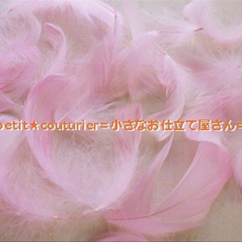 【送料無料】　No.1589　ピンク色の本物フェザー　３０個セット