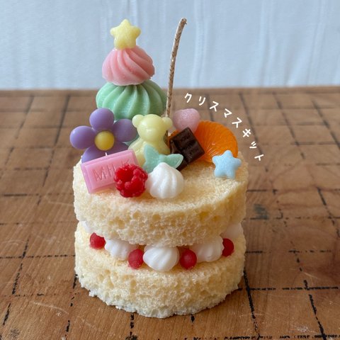 【手作りキット】クリスマスケーキYouTubeにて作り方のせています。