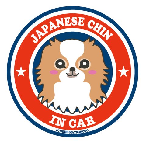 【新作】狆 IN CAR 犬ステッカー2