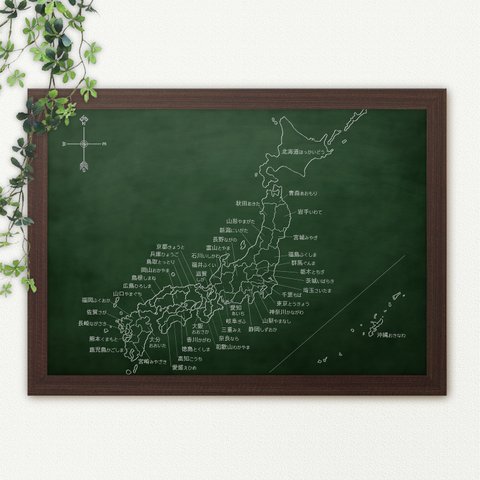 黒板風　日本地図　日本語　ローマ字　A3,A4サイズ　ポスター　インテリア