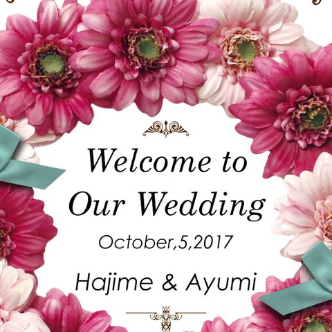 A2サイズ☆オープン記念セール☆　ウェルカムボード（A2サイズ・送料無料・1枚） 結婚式やイベントに！　　デザイン