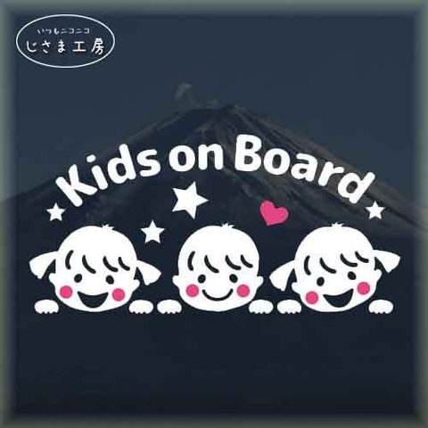 Kids on Board こどもたちが乗ってます!!かわいいお顔のステッカー。