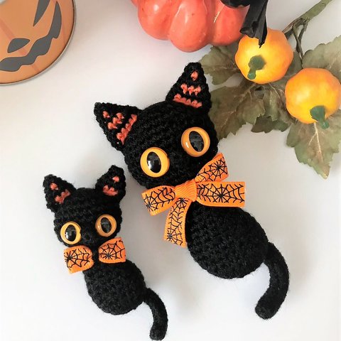 ハロウィン🎃ぺったんこ☆黒猫のセット♪あみぐるみ♡キーホルダー・ストラップ・ボールチェーン