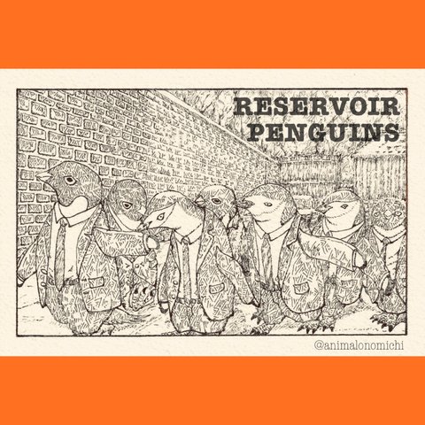 『RESERVOIR PENGUINS 』ポストカード