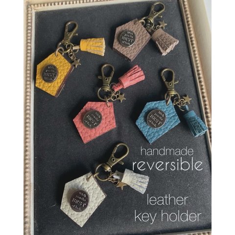 reversible★leather key holder