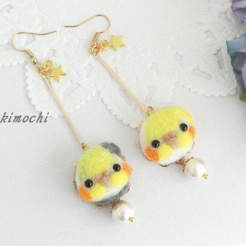 オカメインコfriends◆ピアス◆キラキラ羊毛フェルト◆イヤリング◆インコ