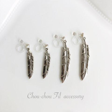 silver feather earring
