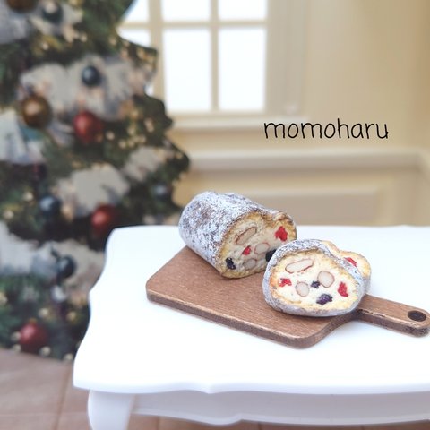 ミニチュア　クリスマス　シュトーレン