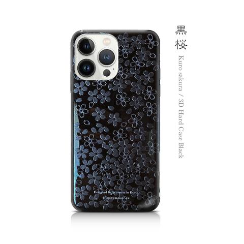 黒桜 - 立体加工 和風 ブラックiPhoneケース【iPhone全機種対応/和柄/スマホケース】