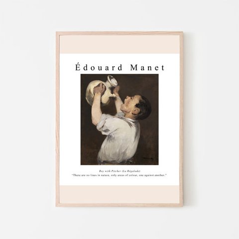マネ "Boy with Pitcher (La Régalade)" / アートポスター 絵画 アート 名画 Edouard Manet 男の子 ピッチャー