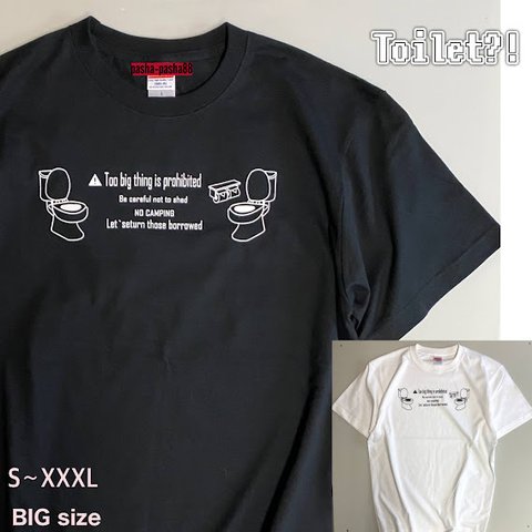 送料無料!!トイレTシャツホワイトブラック